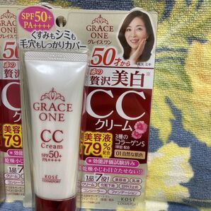 1点★グレイスワン CCクリーム UV 01 自然な肌色 50g