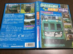 ◆キズ多め◆伊賀鉄道 運転席 展望 DVD 国内正規品 マルチアングル機能 後部運転席展望収録 三重県 eレール 即決