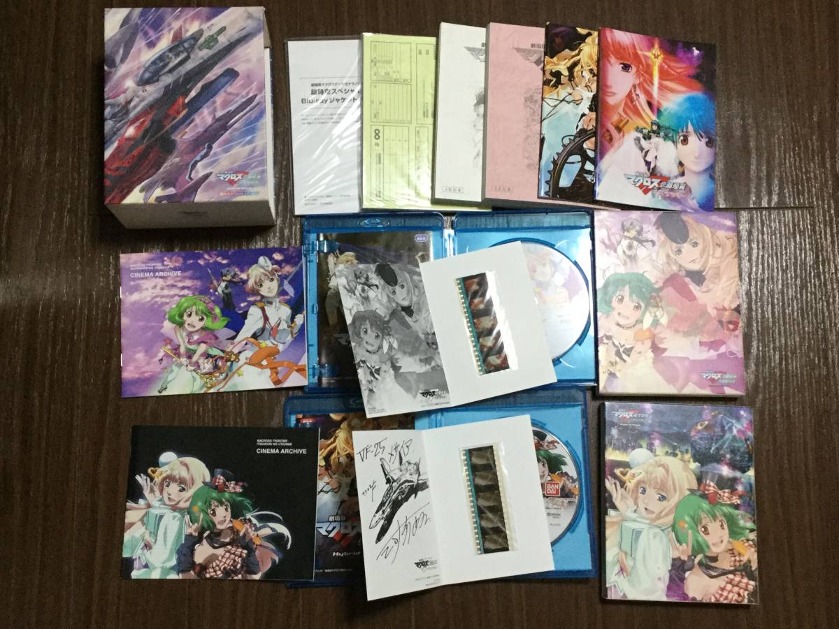 お得安い ブルーレイ 全2巻セット 初回版 BOX付の通販 by NoaCF Shop