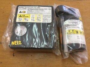 未使用品 日産純正 NE12 ノート パンク修理キット 2022/9