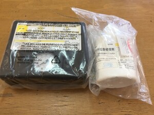 未使用品 日産純正 MG33S モコ パンク修理キット 2024/11