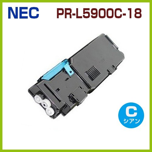 NEC PR-L5900C-18 [シアン] オークション比較 - 価格.com
