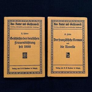 [1912年 1913年]ドイツのアンティーク洋書2冊セット/アンティーク ヴィンテージ ディスプレイ洋書 インテリア洋書 古書 雰囲気◎