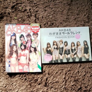 AKB48写真集２冊