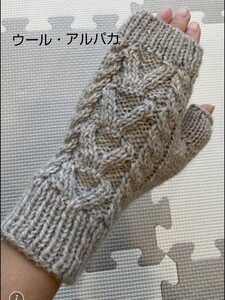 ハンドメイド ハンドウォーマー*上手です