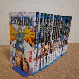 ヤフオク Psyren 全巻の中古品 新品 未使用品一覧 ヤフオク Psyren 全巻の中古品 新品 未使用品一覧
