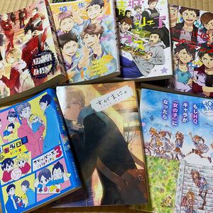 ハイキュー 同人誌セット