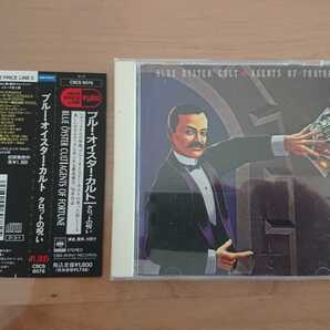 ★ブルー・オイスター・カルト Blue Oyster Cult ★タロットの呪い Agents Of Fortune ★CD ★国内盤 ★帯付 ★中古品
