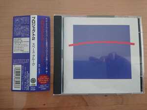 ★スペース・グルーヴ SPACE GROOVE ★プロジェクト2 PROJEkCT TWO ★2CD ★国内盤 ★帯付 ★中古品