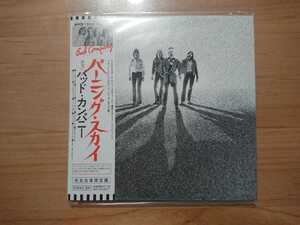 ★バッド・カンパニー Bad Company ★バーニン・スカイ Burnin' Sky ★紙ジャケCD ★国内盤 ★帯付 ★中古品