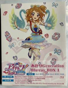 アイカツ! あかりGeneration Blu-ray BOX1 新品未開封