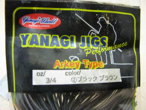 柳栄次 ヤナギワールド 柳ジグ ナッソ 4/3oz アーキータイプ ②ブラックブラウン 新品 Natsow Yanagi Jigs World Eiji