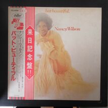 SOUL LP/見本盤白ラベル・帯・ライナー付き美盤/NANCY WILSON/BUT BEAUTIFUL/Y-6093_画像1