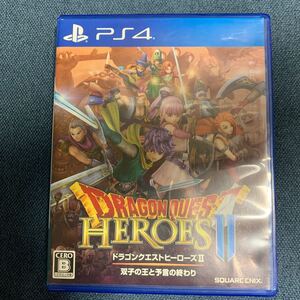 【PS4】 ドラゴンクエストヒーローズII 双子の王と予言の終わり