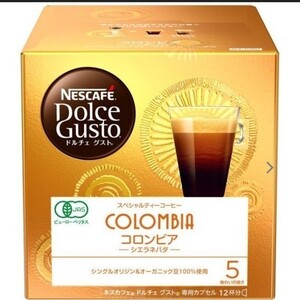 ネスカフェ ドルチェグスト 専用カプセル 12杯分 コロンビア