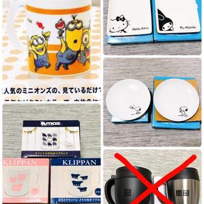 小皿 スヌーピー マイメロディ ハローキティ ミニオン moz KLIPPAN