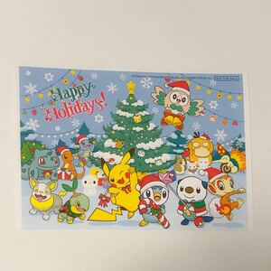 ポケモン クリスマス ポストカード