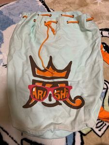 嵐 リュック カバン アラフェス