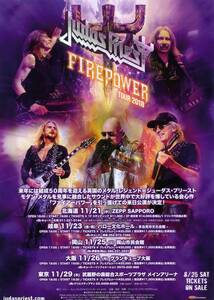 即決 2枚 100円 ジューダス プリースト JUDAS PRIEST Japan Tour 2018 来日公演 チラシ