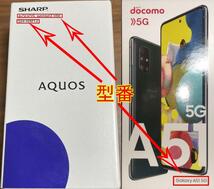 【2枚入り】シャープAQUOS （docomo SH-51A / au SHG01） 光沢フィルム アコース R5G 保護フィルム 保護シート 保護カバー 国内配送_画像4