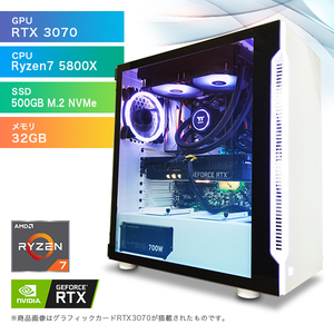 ゲーミングPC BTOパソコン H200 TG RGB Ryzen7 5800X RTX3070 SSD500GB メモリ32GB