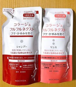 コラージュフルフルネクストシャンプー&リンス 詰め替え/うるおいなめらかタイプ