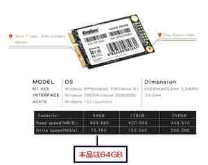 ☆彡 ６４GB msata SSD KingSpec製 未使用品 ☆彡 う ZIF ＨＤＤの代替え用・速度UP！！に