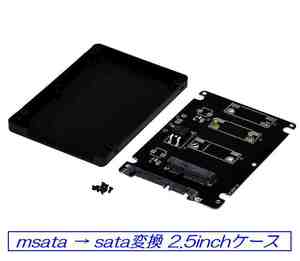 【次の出荷日は 5/18 】☆彡 mSATA PCI-E SSD → sata 2.5inch sataケース アダプターカード ☆彡 い