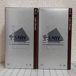 スーパーミリオンヘアー ライトブラウン 30g 2箱 新品・未開封