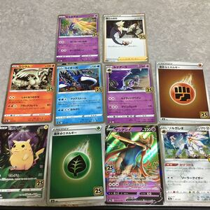 ヤフオク ポケモンカード 25th アニバーサリーコレクショ ヤフオク ポケモンカード 25th アニバーサリーコレクショ