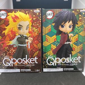 鬼滅の刃 Qposket フィギュア 煉獄杏寿郎・冨岡義勇
