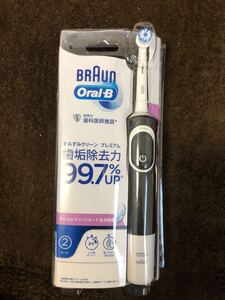 オーラルB 歯科医師推奨 電動歯ブラシ