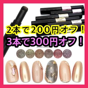 新品 ミラーネイル ミラーパウダー スティック ネイル ジェル シルバー