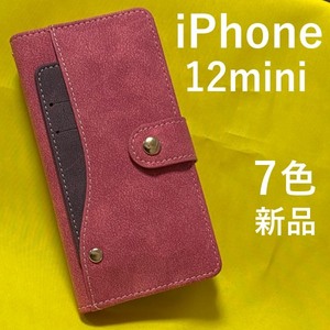 iPhone 12 mini 大量収納 手帳型ケース アイフォン スマホケース iphoneケース 手帳型 便利なストラップホール付きです 滑らかな手触り