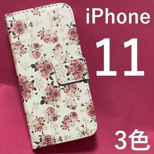 iPhone 11 手帳型ケース 花柄 レディース プレゼント アイフォン スマホケース iphoneケース 手帳型