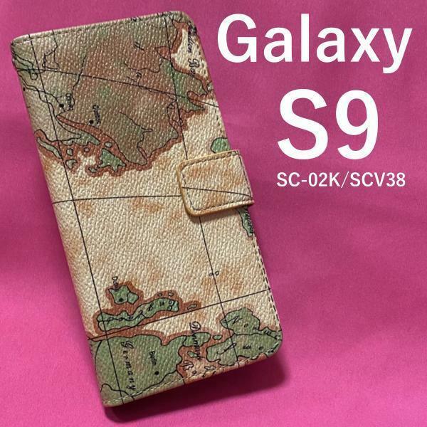 Galaxy S9 SC-02K/SCV38 ギャラクシー スマホケース ケース 手帳型ケース 地図デザイン手帳型ケース