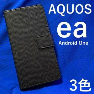 507SH Android One/AQUOS ea ストレート手帳型ケース