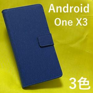 Android One X3 ストレート手帳型ケース