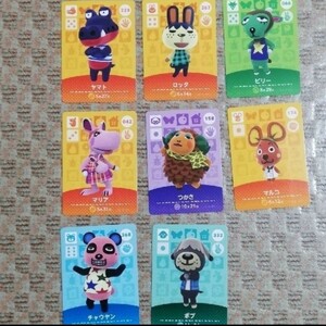 amiibo あつ森 あつまれどうぶつの森 8枚セット