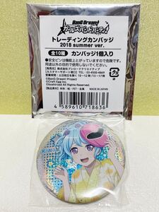 BanG Dream! ガールズ バンド パーティ! 2018 summer in渋谷マルイ 松原花音 ガルパ バンドリ 缶バッジ ホログラム ホロ キラキラ バッジ