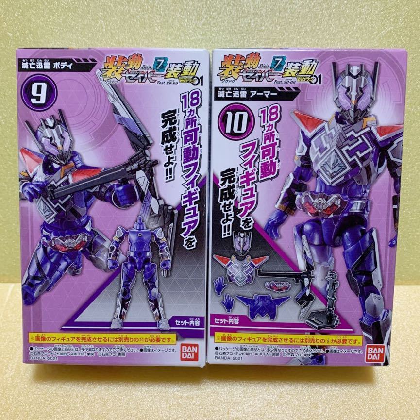 ホワイト系とっておきし福袋S.H.Figuarts 仮面ライダーゼロワン 滅亡迅雷 6体セット 特撮 おもちゃ・ホビー・グッズホワイト系¥29,957-ugel03-tno.gob.pe ホワイト系とっておきし福袋S.H.Figuarts 仮面ライダーゼロワン 滅亡迅雷 6体セット 特撮 おもちゃ・ホビー・グッズホワイト系¥29,957-ugel03-tno.gob.pe