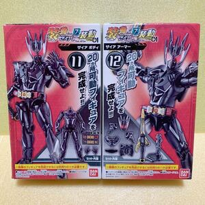 装動 仮面ライダーセイバー Book7 Feat. 装動 仮面ライダーゼロワン 仮面ライダーザイア ボディ アーマー 2種 セット 仮面ライダー 食玩