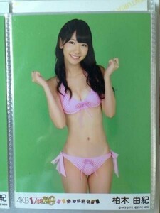 AKB48 AKB1/149 恋愛総選挙 柏木由紀 写真　A02666