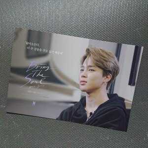  bulletproof boy .BTS Bring The Soul weverse buy privilege photo card postcard jiminJIMIN