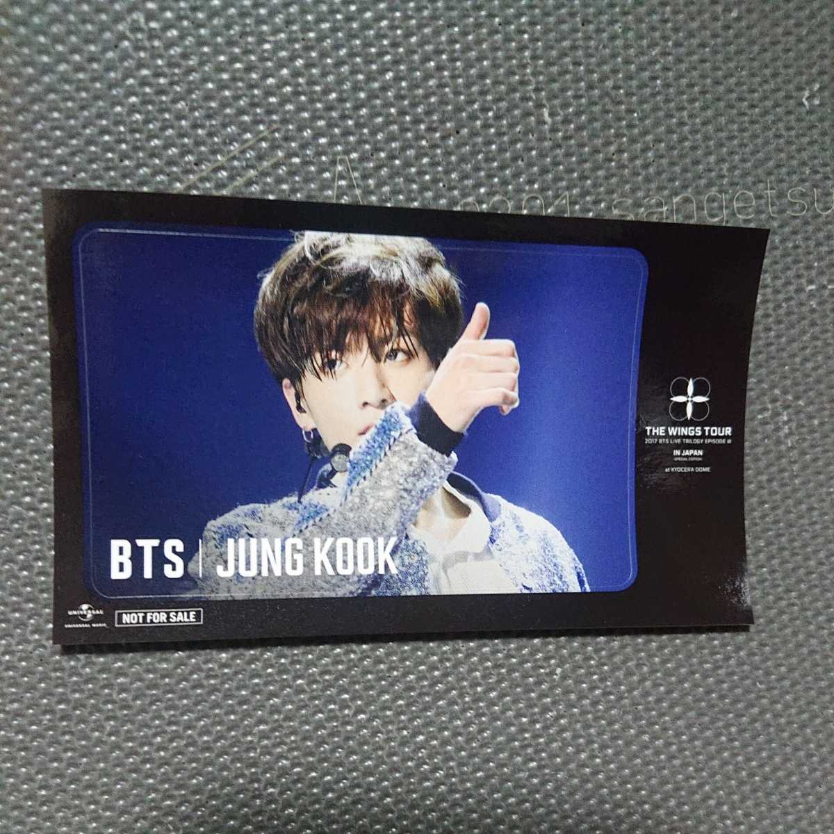 BTS ジョングク カードの値段と価格推移は?|1,211件の売買情報を集計 ...