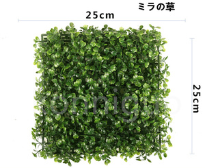  artificial flower wall surface green . board [ construction trader oriented ]25*25*10pcs green wall wall art art panel ornament interior display T2CP17