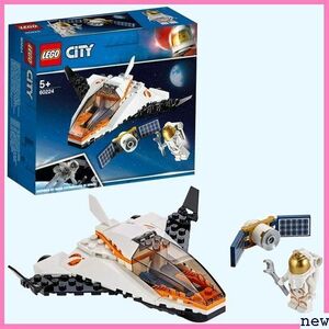 新品★giqab レゴ 男の子 おもちゃ ブロック 60224 人口衛星を追うジェット機 シティ LEGO 154
