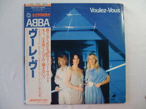 ABBA　　アバ　　/　　Voulez-Vous　　ヴーレ・ヴー　　帯付！　　- chiquitita -