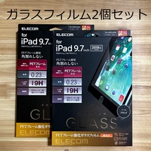 2個☆エレコム iPad 9.7インチ (2017/2018)(第5/6世代) 強化ガラスフィルム ブラックフレーム 液晶保護 546 匿名配送_画像1