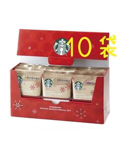 スターバックス スターバックスオリガミ ホリデーシーズンブレンド 10袋 ドリップコーヒー コーヒードリップ
